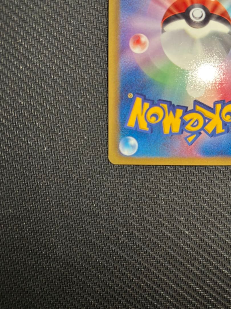 サーナイト UR BW4 ダークラッシュ 074/069 サイコミラージュ