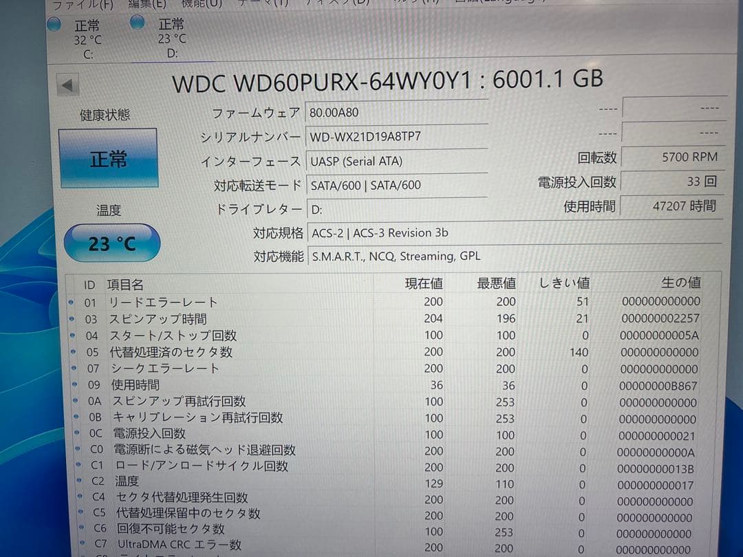 k*t様 WD Purple 6内蔵型2台セット合計12TBハードディスクドライ