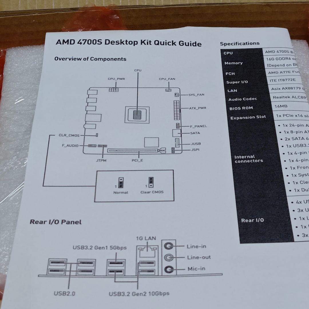 その他 AMD 4700S Desktop Kit