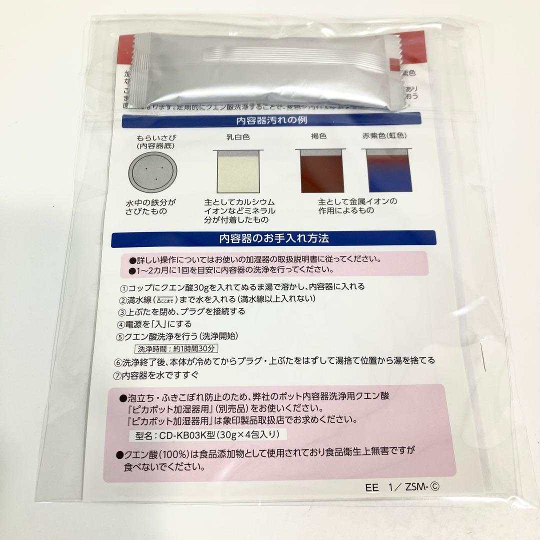 【超美品】 象印 EE-DD35 2023年製 スチーム式加湿器 ゾウジルシ