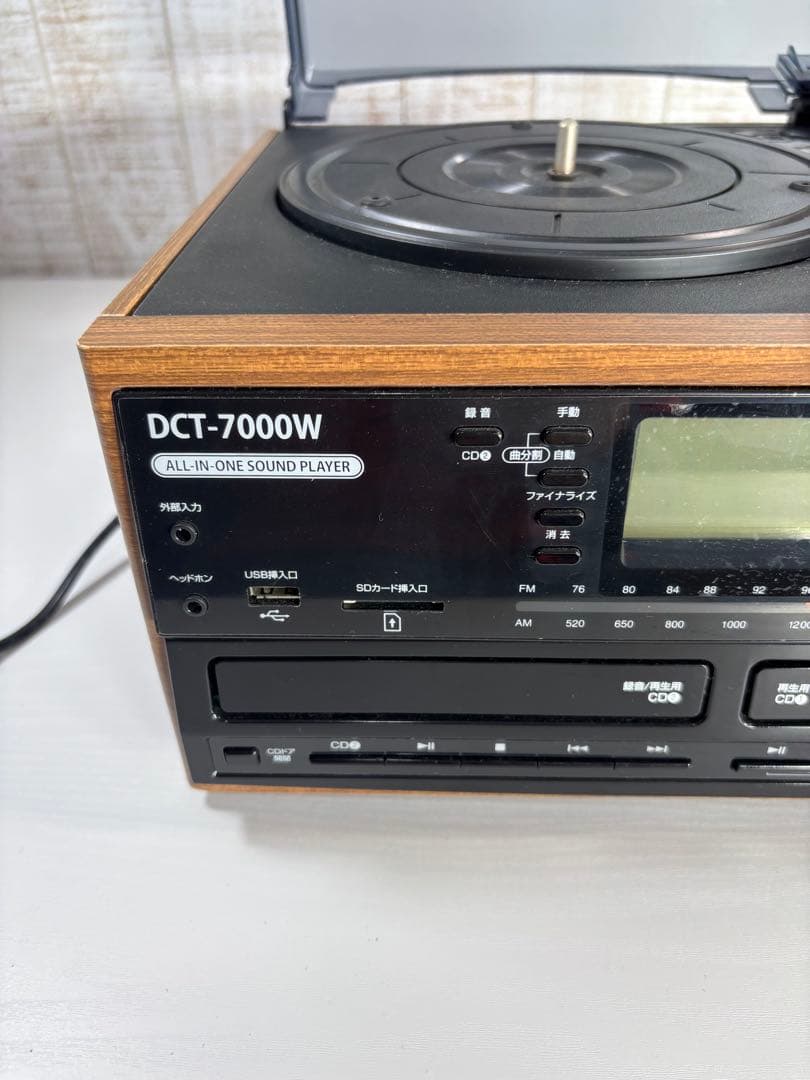 【美品】ダブルCD 録音機能付 マルチレコードプレーヤー DCT-7000W