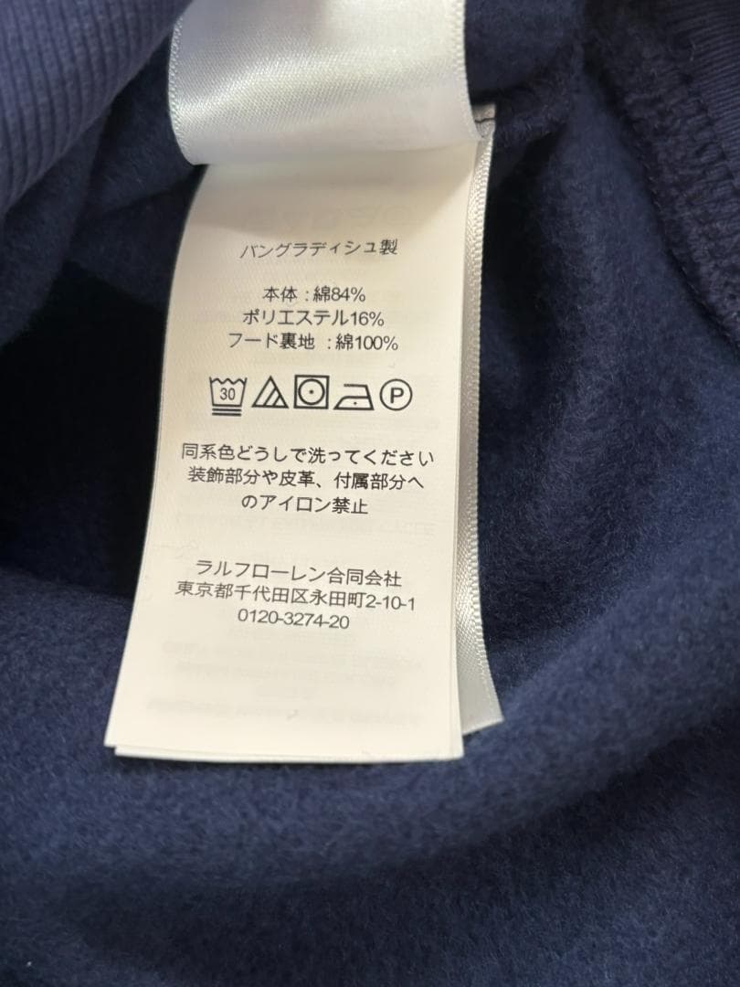 本日限定今季新品ラルフローレンスウェットポロベア パーカー紺色ボーイズLX170