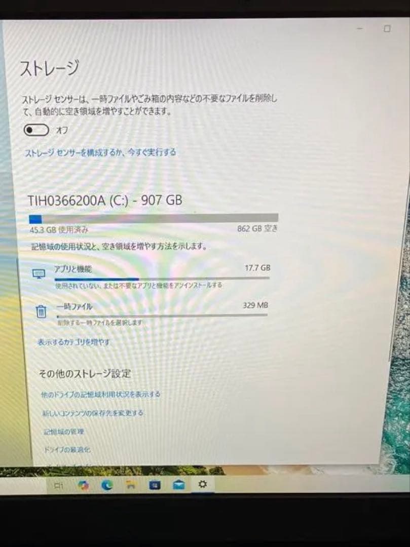 東芝ノートパソコン dynabook P1-T4KP-BR/中古特価良品
