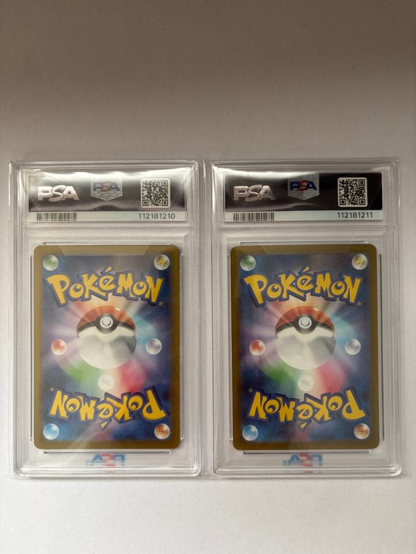 ポケカ ナンジャモのカイデン ナンジャモのタイカイデン PSA10 連番