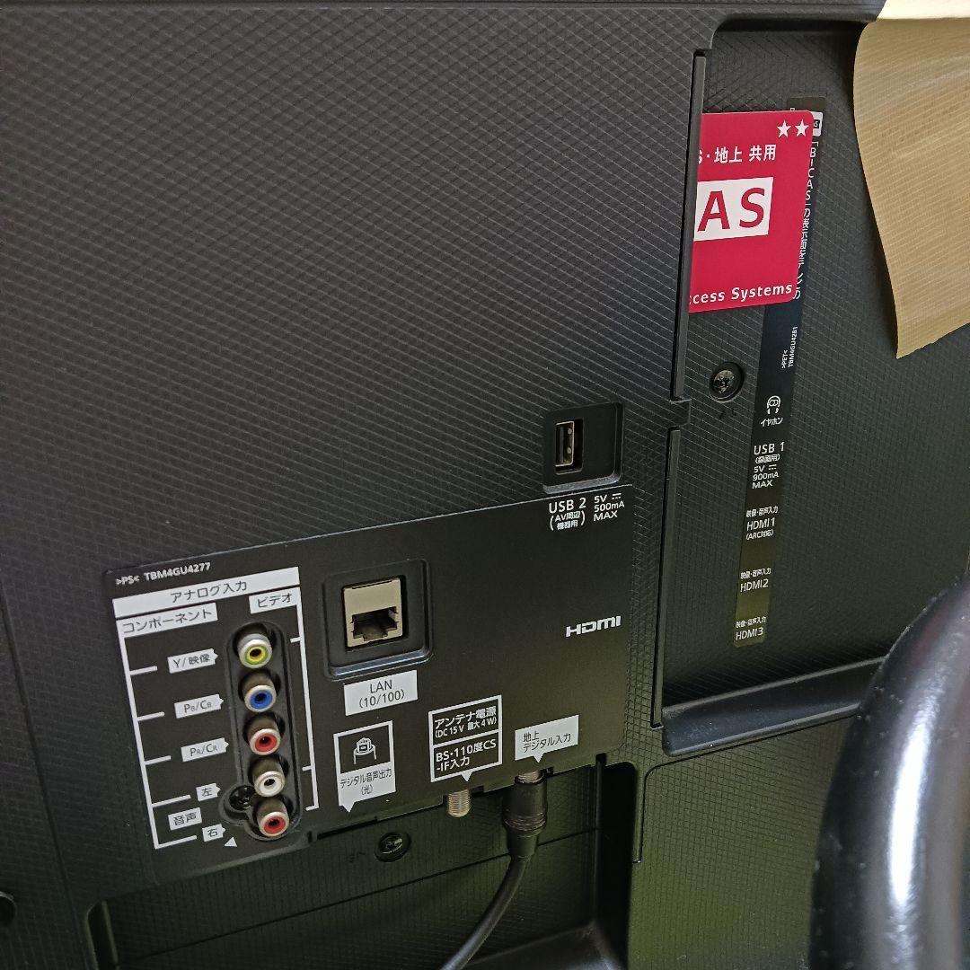 パナソニック 43インチ 液晶テレビ ビエラ TH-43FX600