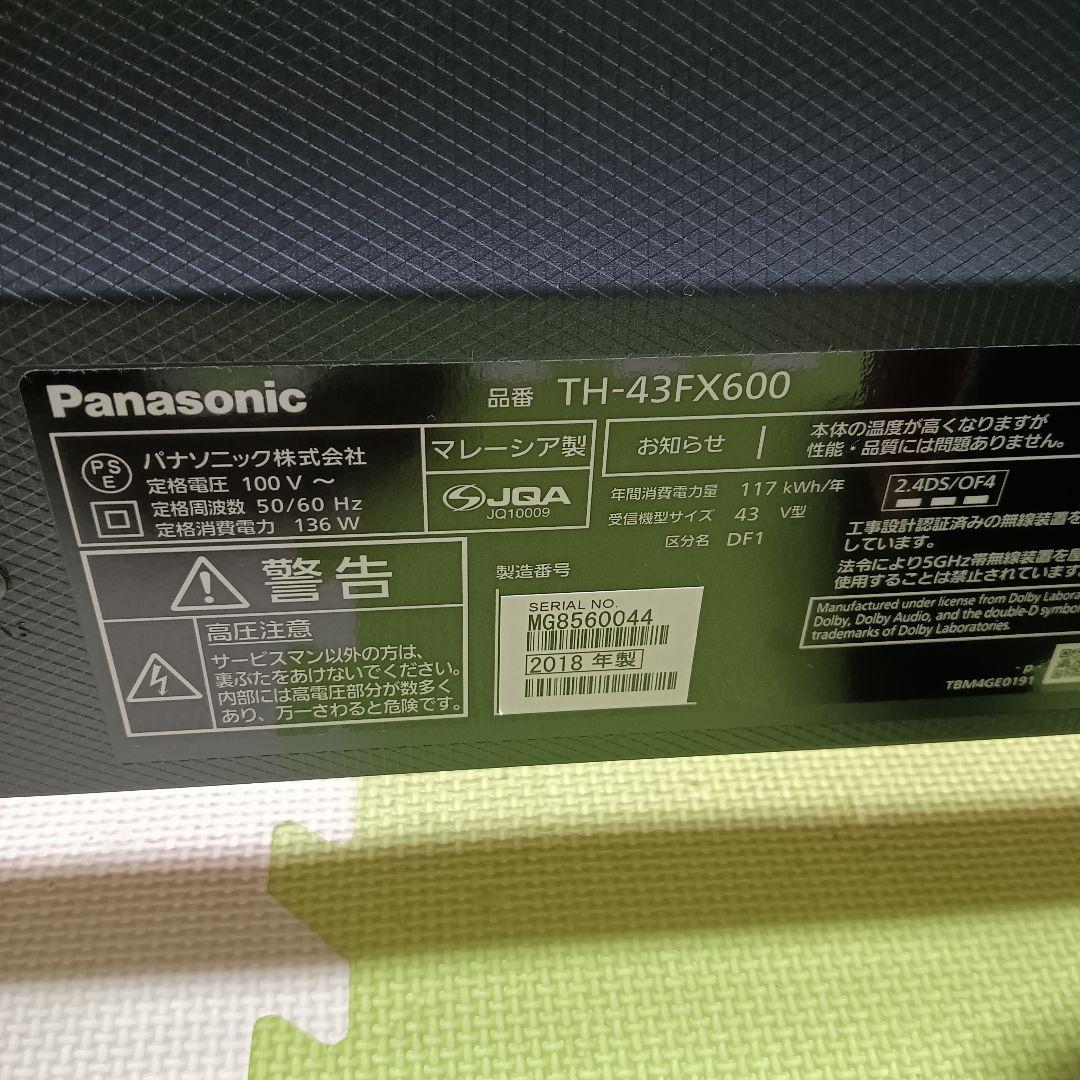 パナソニック 43インチ 液晶テレビ ビエラ TH-43FX600