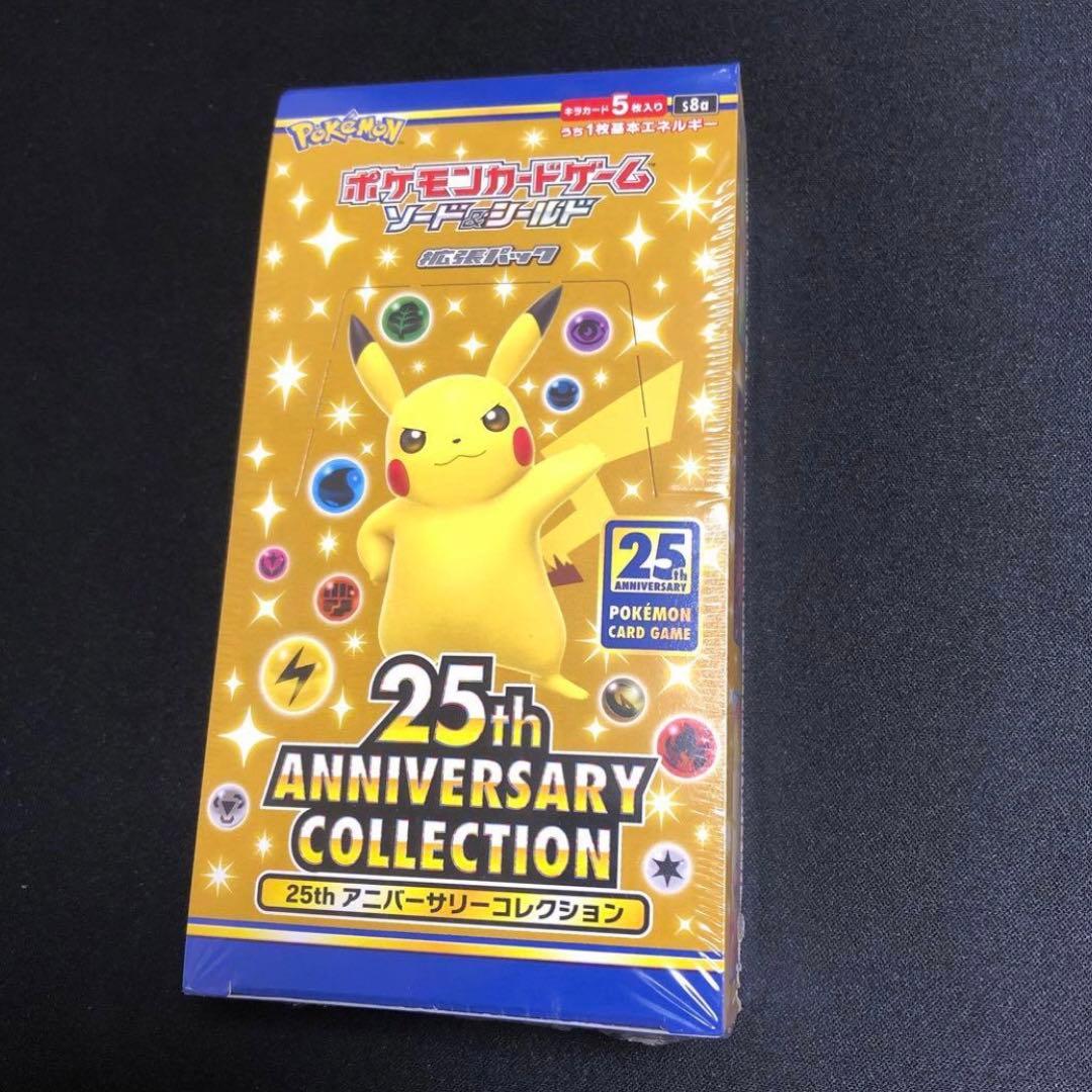 【ポケモンカード】絶版！貴重　25th アニバーサリーコレクション　未開封BOX