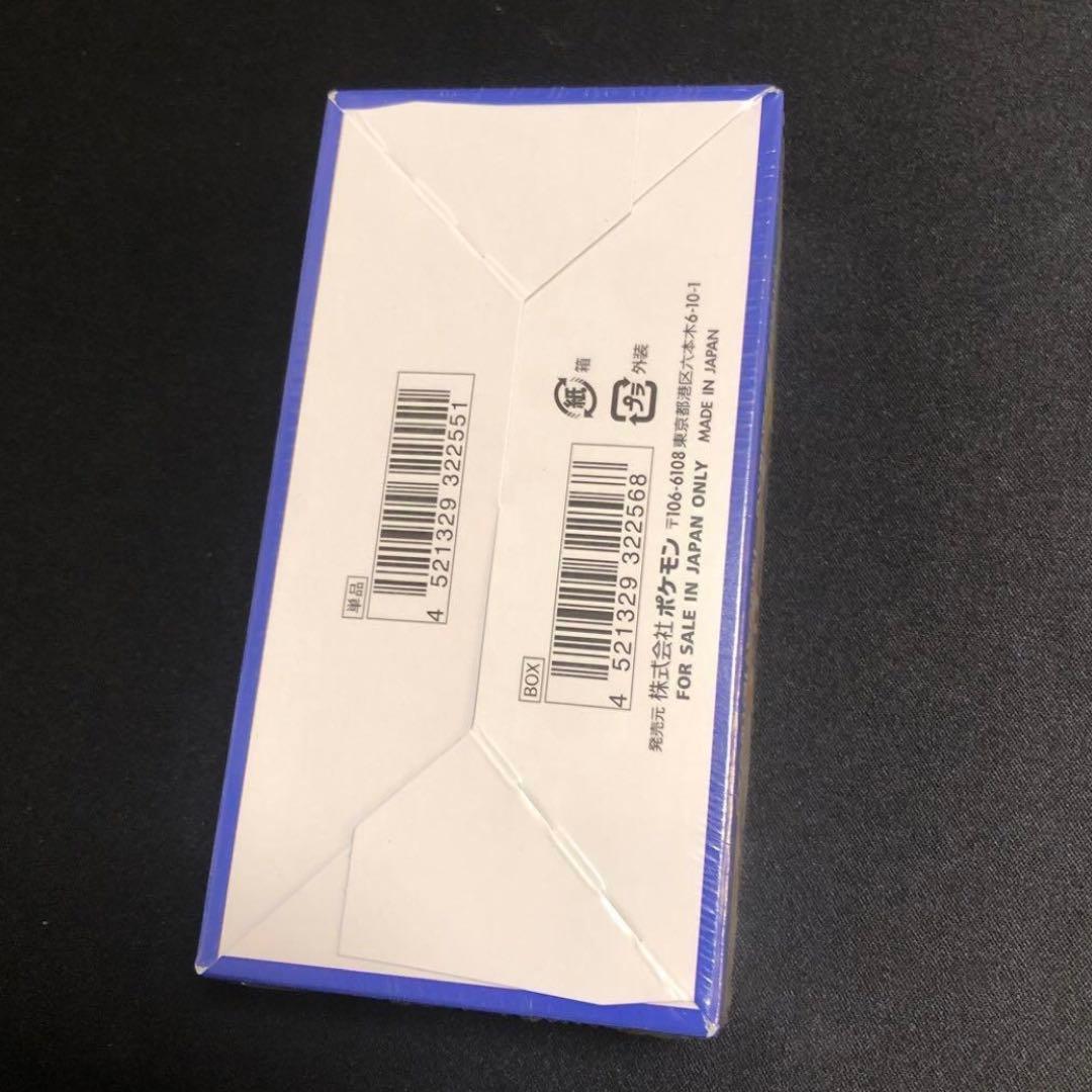 【ポケモンカード】絶版！貴重　25th アニバーサリーコレクション　未開封BOX