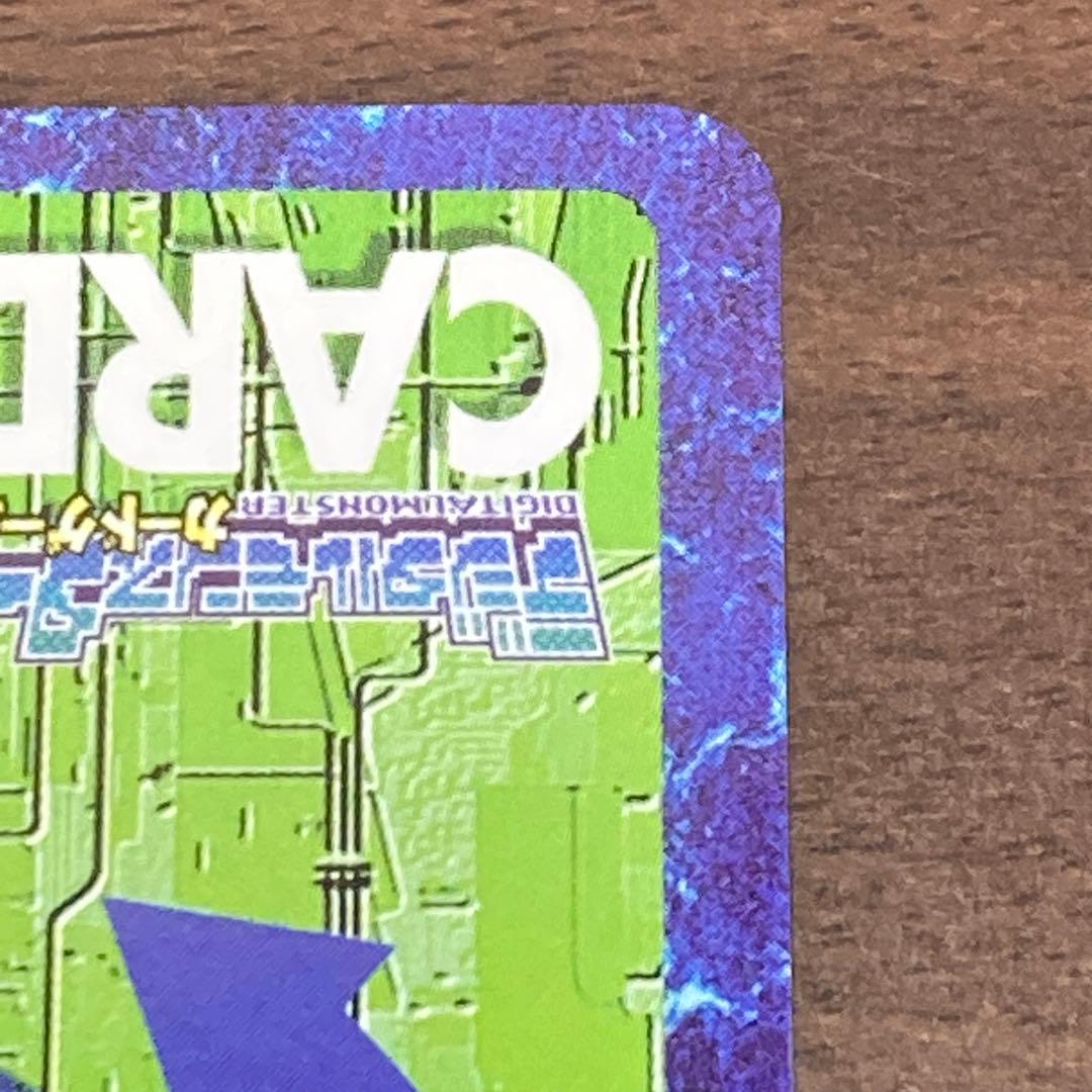 旧デジタルモンスターカード【Bo-1139 ベルゼブモン】2004【oka】