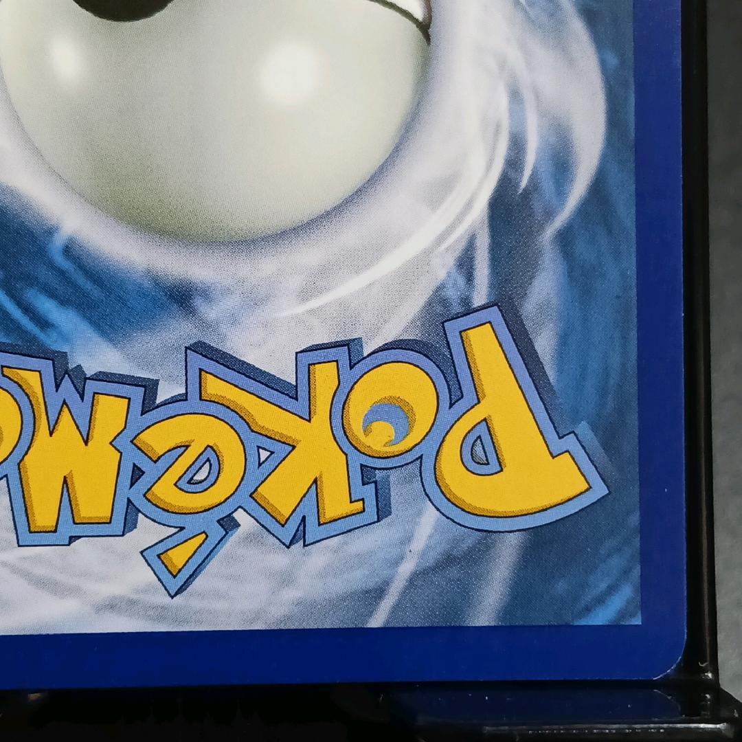 【正規品】ゲッコウガ ex 英語