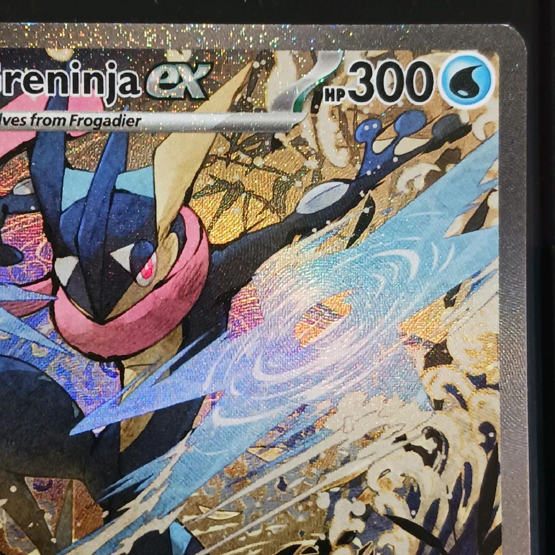 【正規品】ゲッコウガ ex 英語