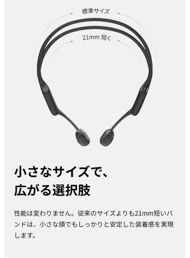 Shokz (ショックス) OpenRun Pro Mini