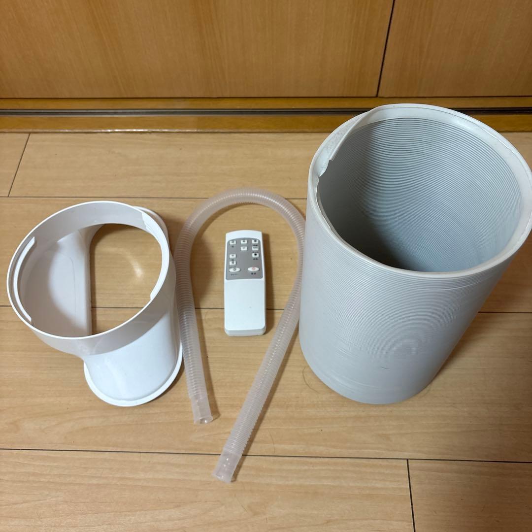 移動エアコン（冷風機）