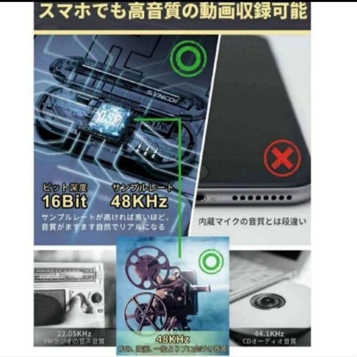 ワイヤレスマイク✨9種類効果音　音声収録　１秒ペアリング　音声モニタリング