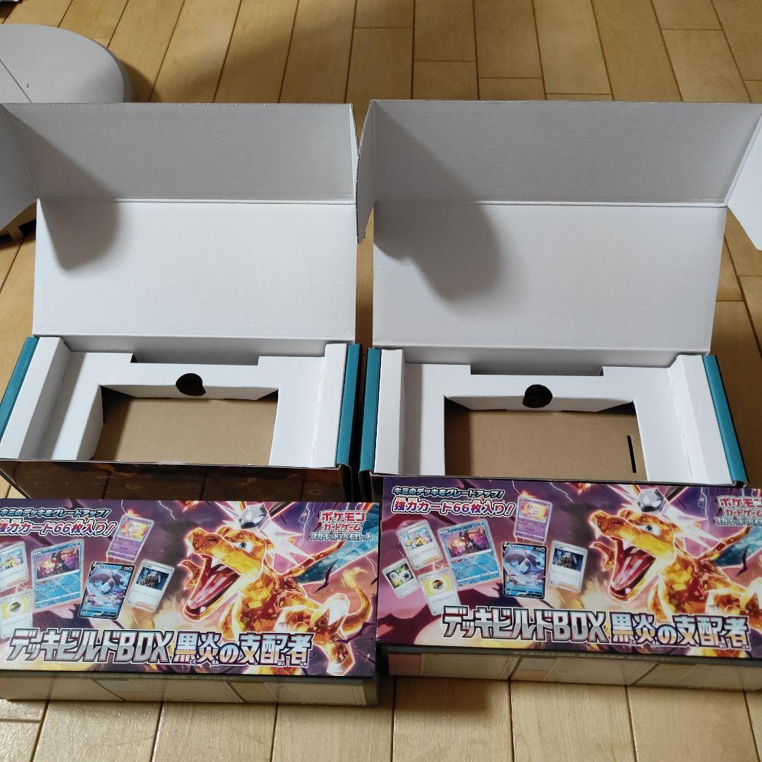 ポケモンカード　デッキセットなど12点セット