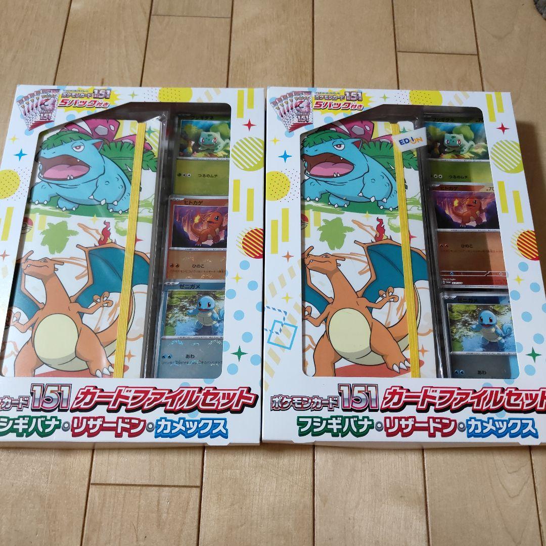 ポケモンカード　デッキセットなど12点セット