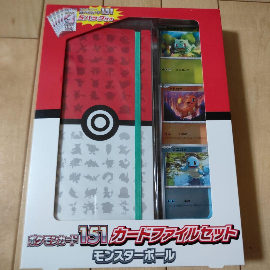 ポケモンカード　デッキセットなど12点セット