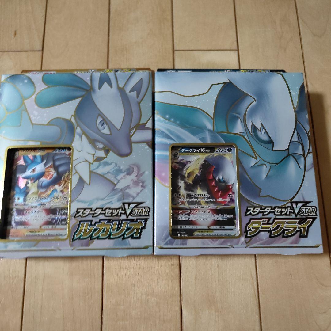 ポケモンカード　デッキセットなど12点セット