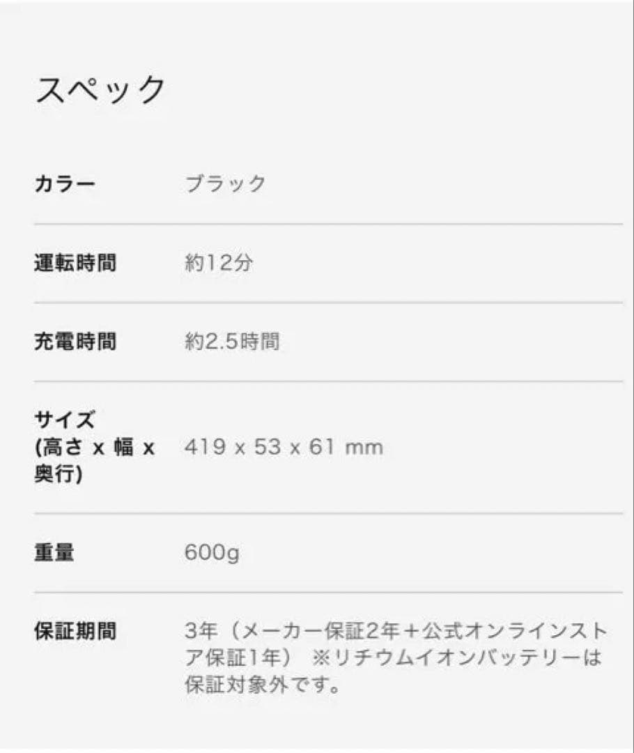 Shark EVOPOWER ハンディクリーナー 本体　ブラック