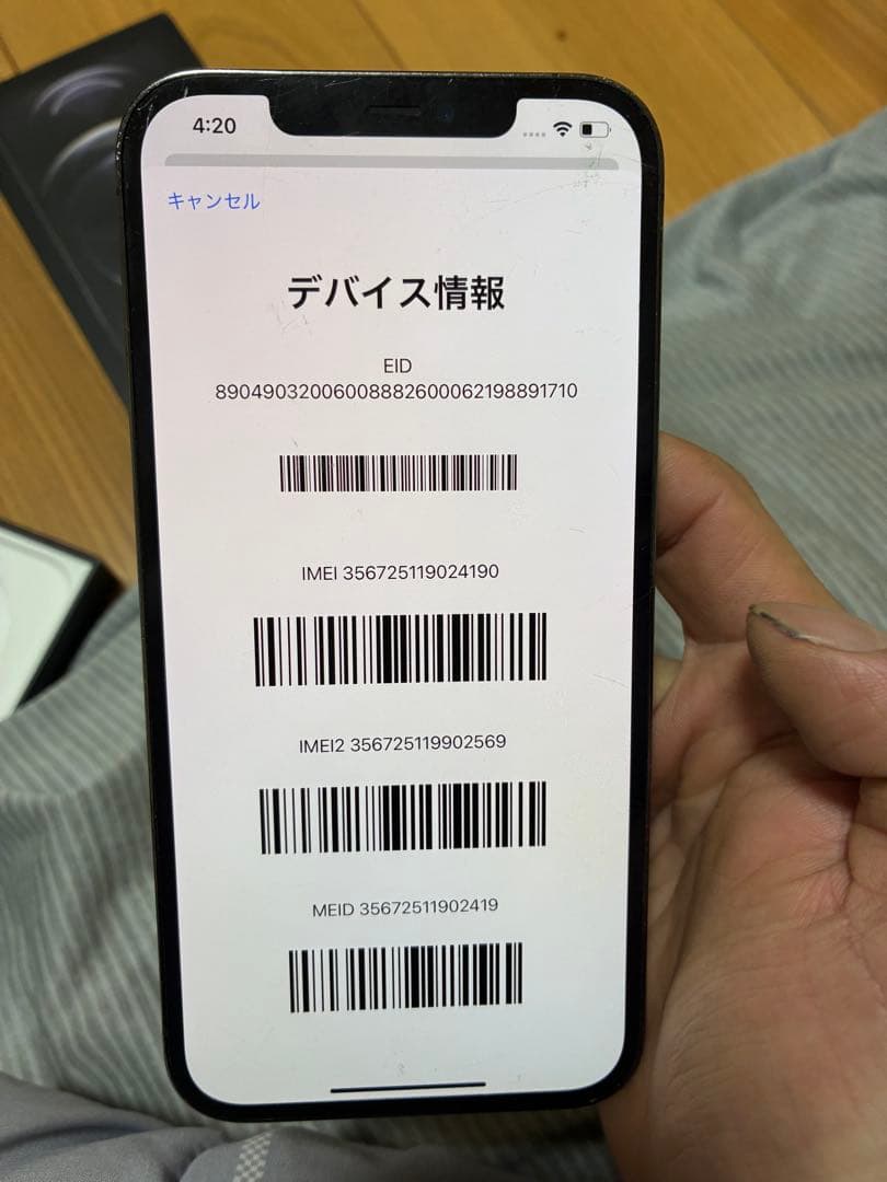 ユ*キ様 iPhone12 ProMax 256gb 背面割れ