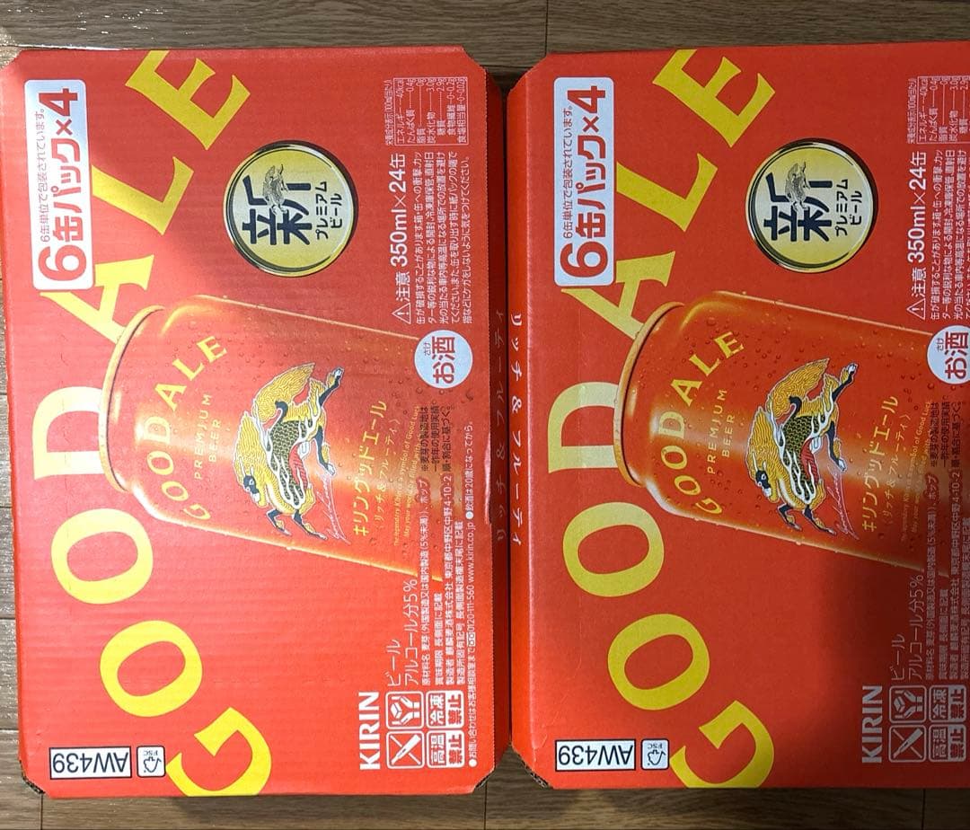キリン グッドエール 350ml×24本 2ケース