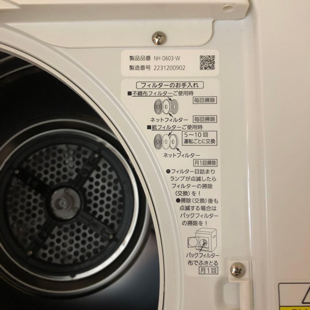 【ツネ様】パナソニック 衣類乾燥機 6kg ホワイト NH-D603 2022年