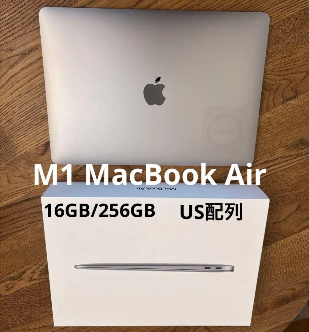 Apple MacBook Air シルバー M1 US配列 本体