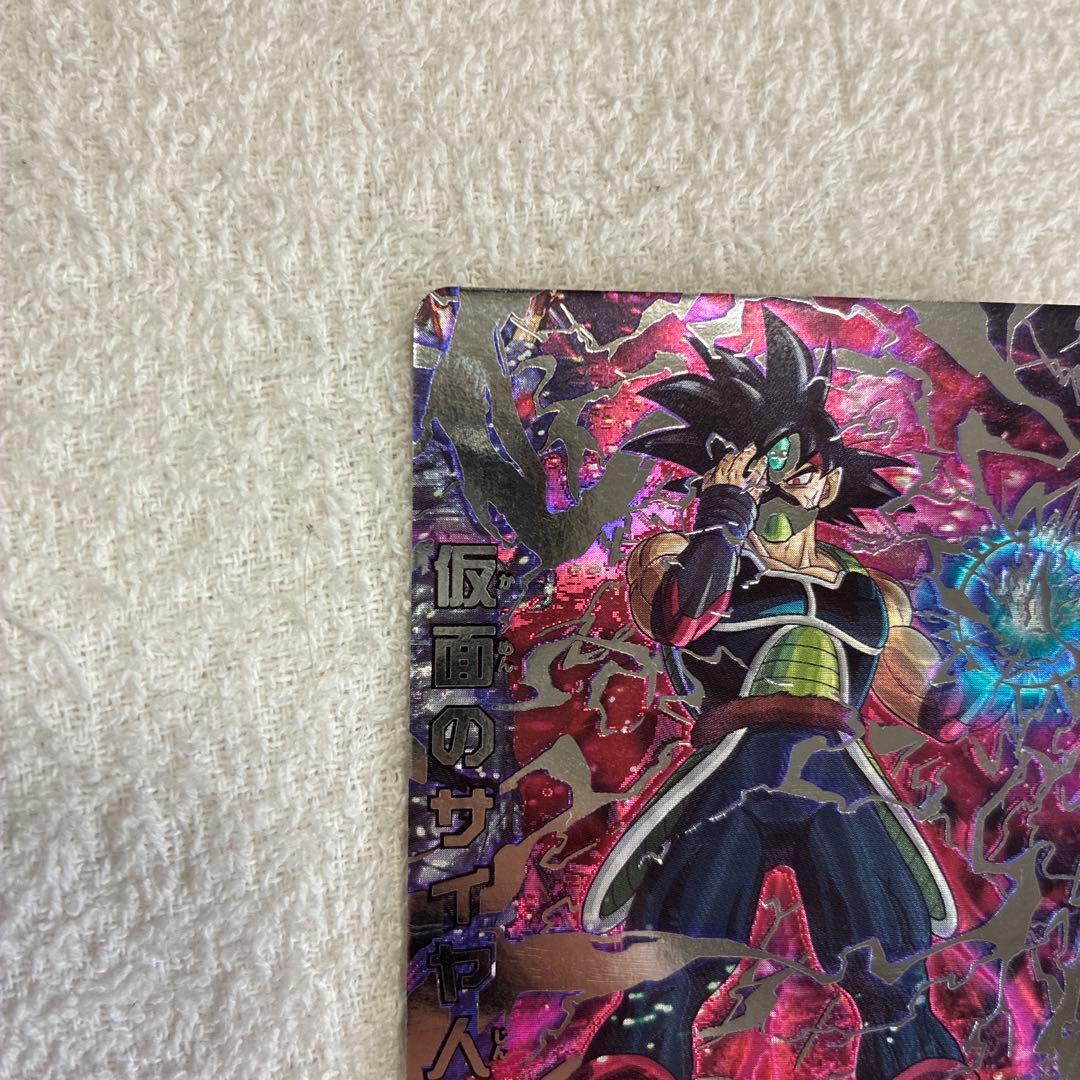 仮面のサイヤ人　hgd1-sec2 lc 本家