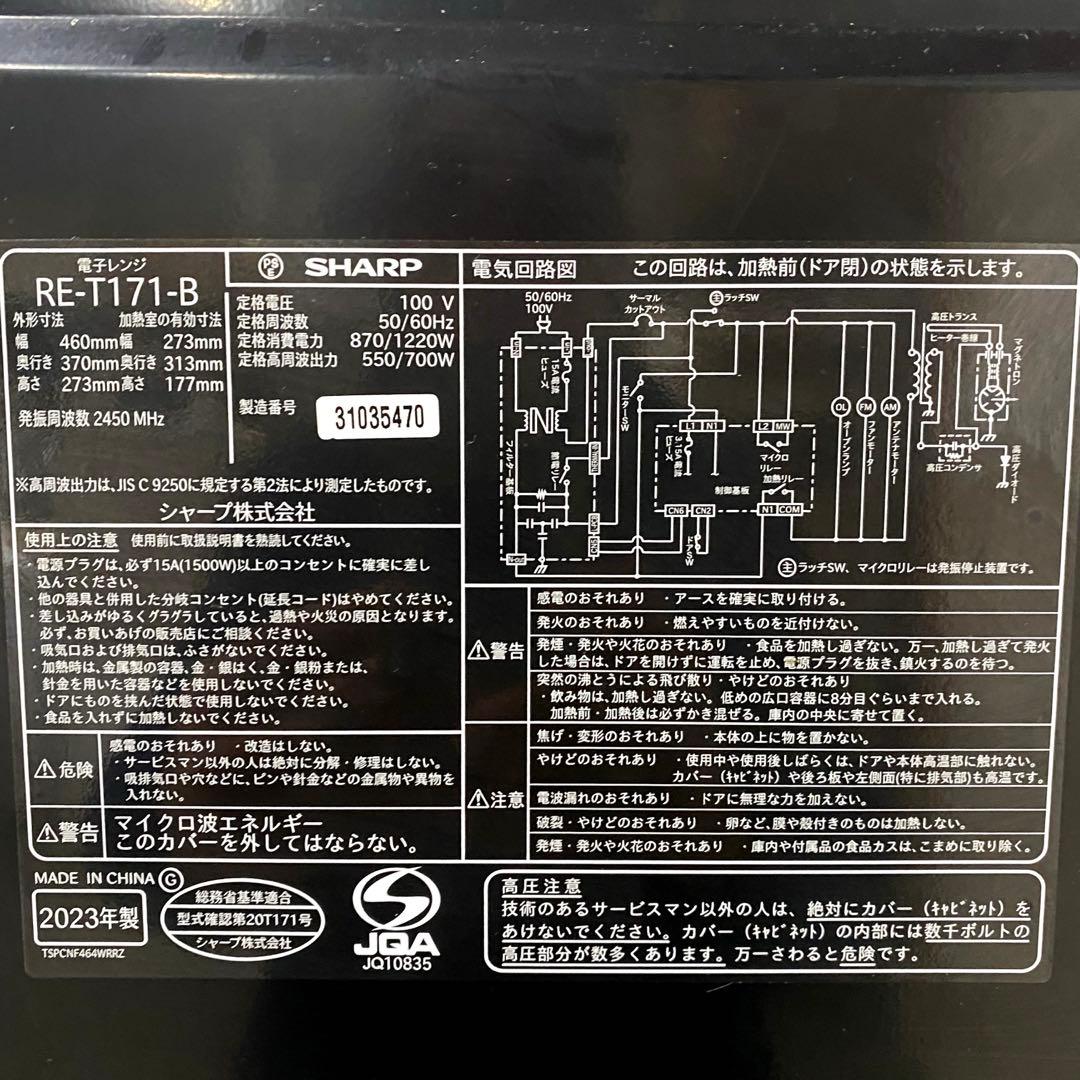 一人暮らし3点セット