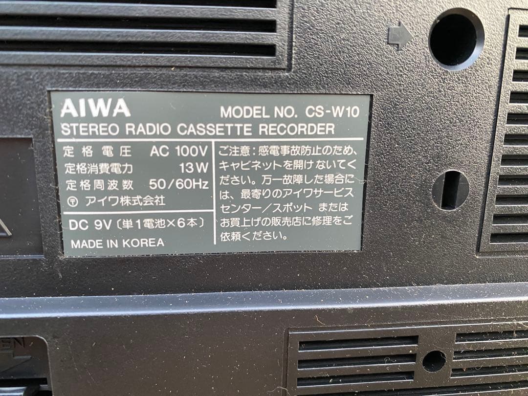 ★未使用★ アイワ　AIWA ダブル　ラジカセ　ラジオカセット　CS-W10