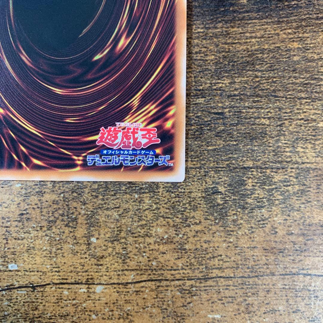 魔術師の弟子　ブラックマジシャンガール　25thシークレット