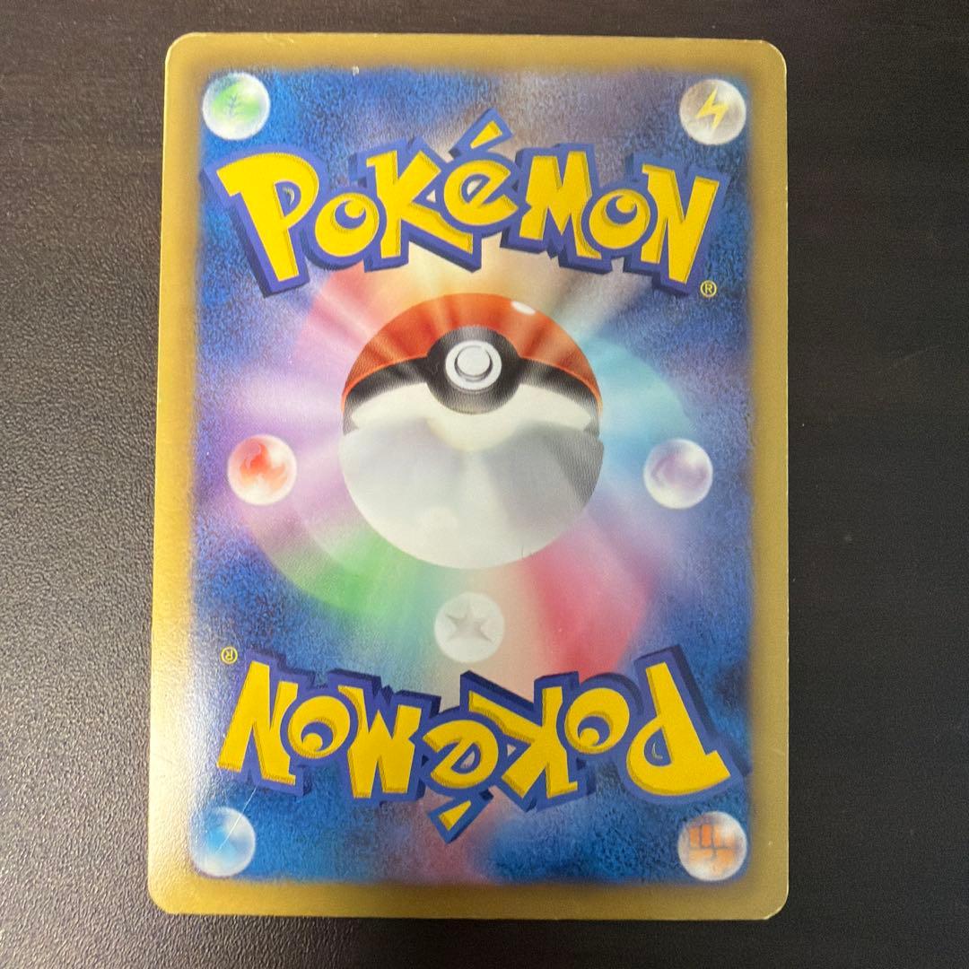 ピカチュウ　シャイニーコレクション