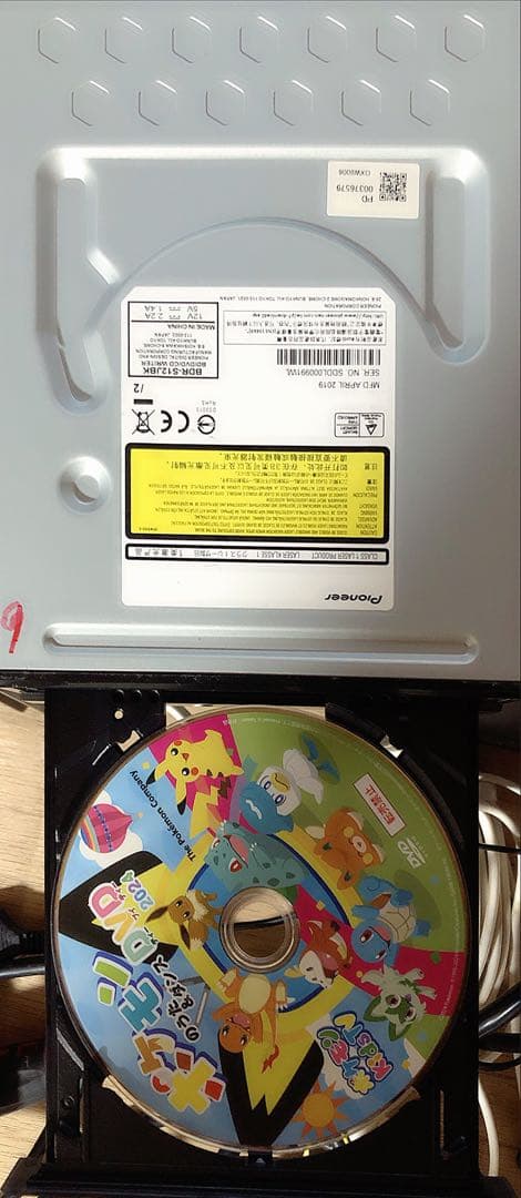 Pioneer BDR-S12JBK BD/DVD/CDライター