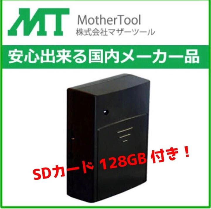 ⚠️防犯カメラ ポータブルセキュリティレコーダーホームガード SDカード付き