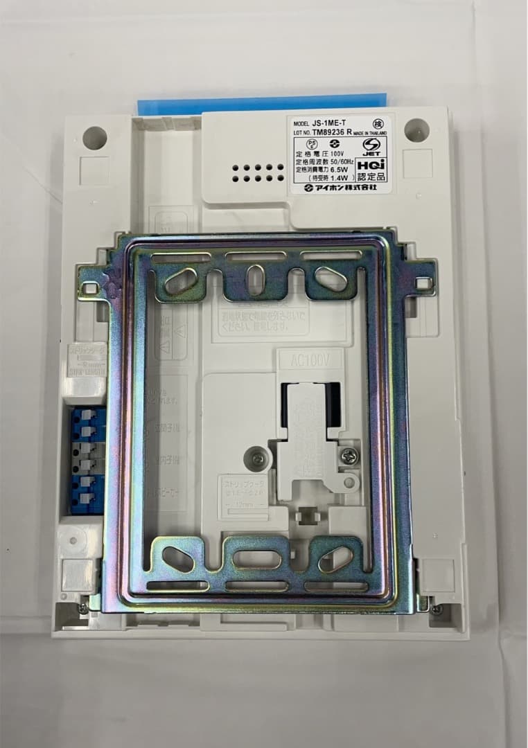 ★未使用品！アイホンインターホンセットJS-DA JS-1M