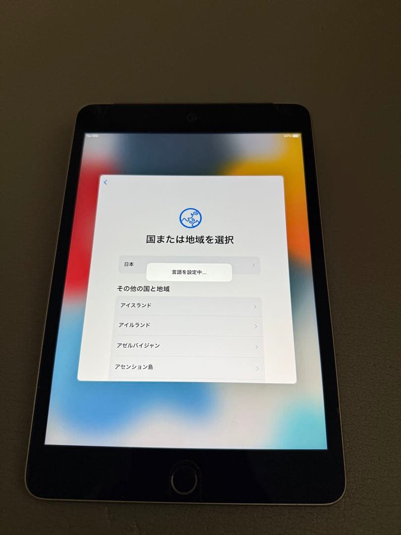 値引 iPad mini 4 32GB Wi-Fi + Cellular本体のみ