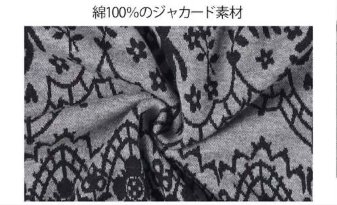 Atsuko Matanoパジャマ マタノアツコ