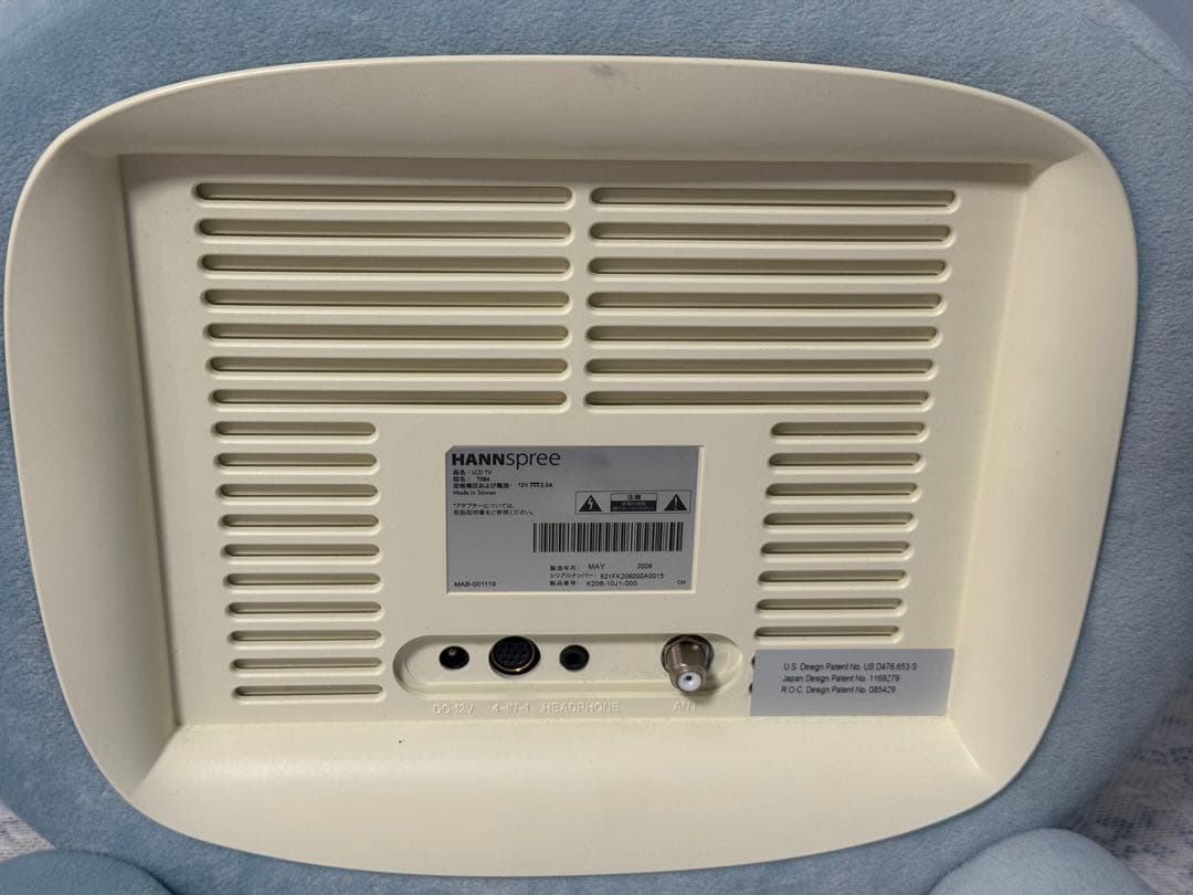 hannspree ゾウ ぬいぐるみ アナログテレビ ハンスプリー