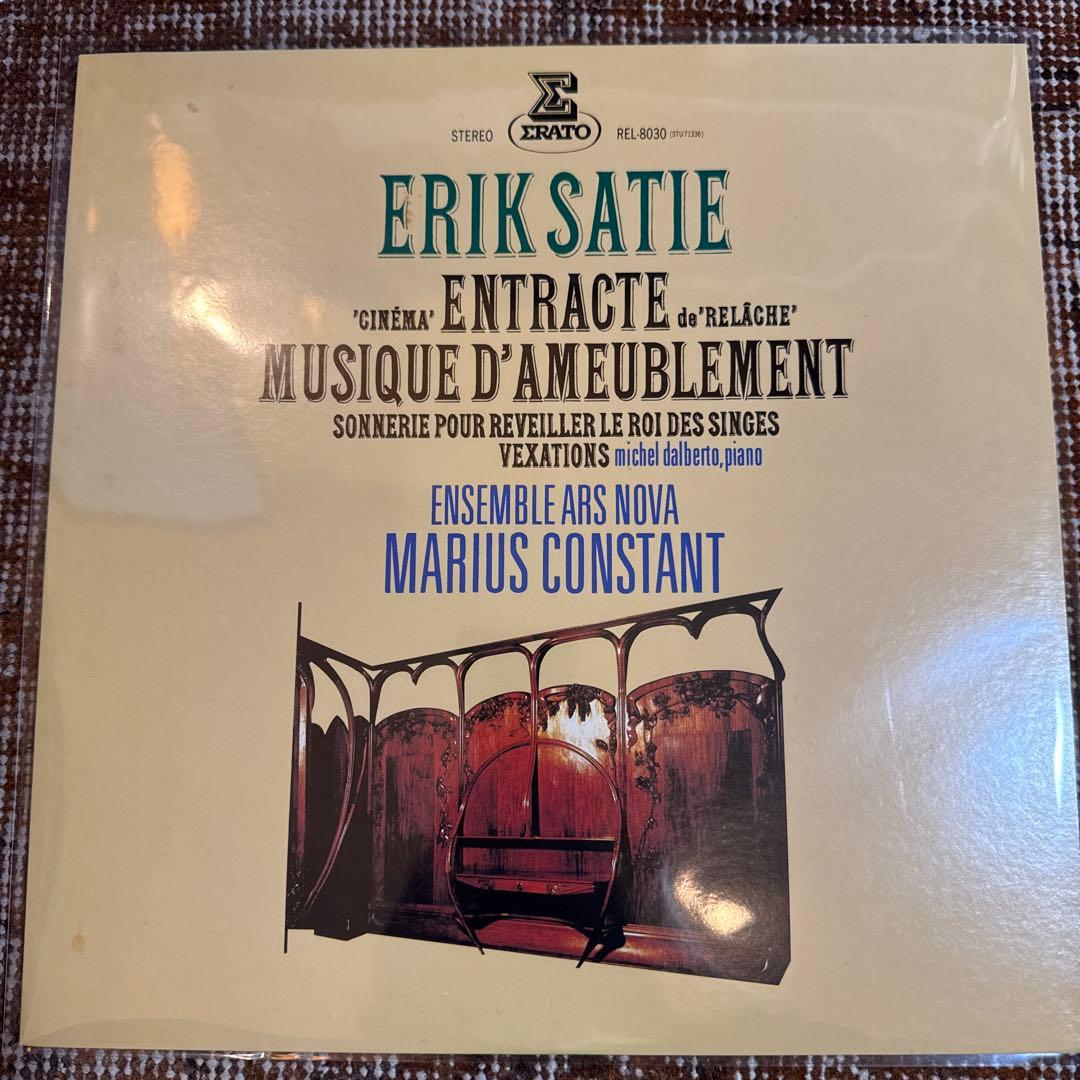 さとしくんさま専用　本1点、レコード7点セット