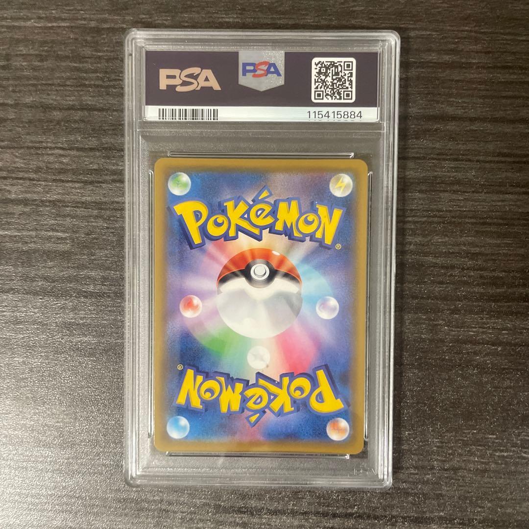 ポケモンカード シャイニーマリィSR PSA9