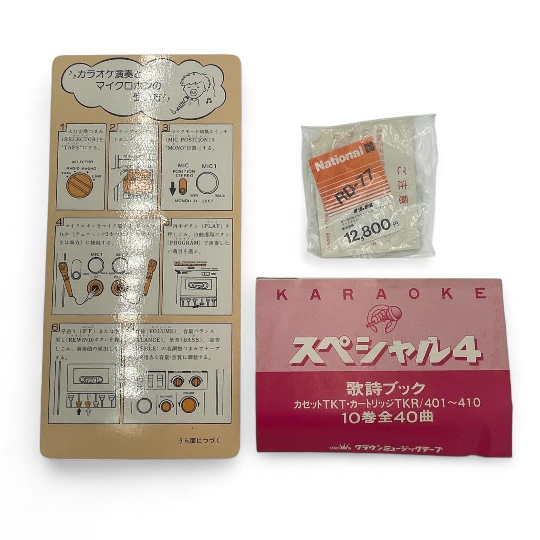 【動作確認済】稼動品！DiscoBS RX-A2 ポータブルラジカセ