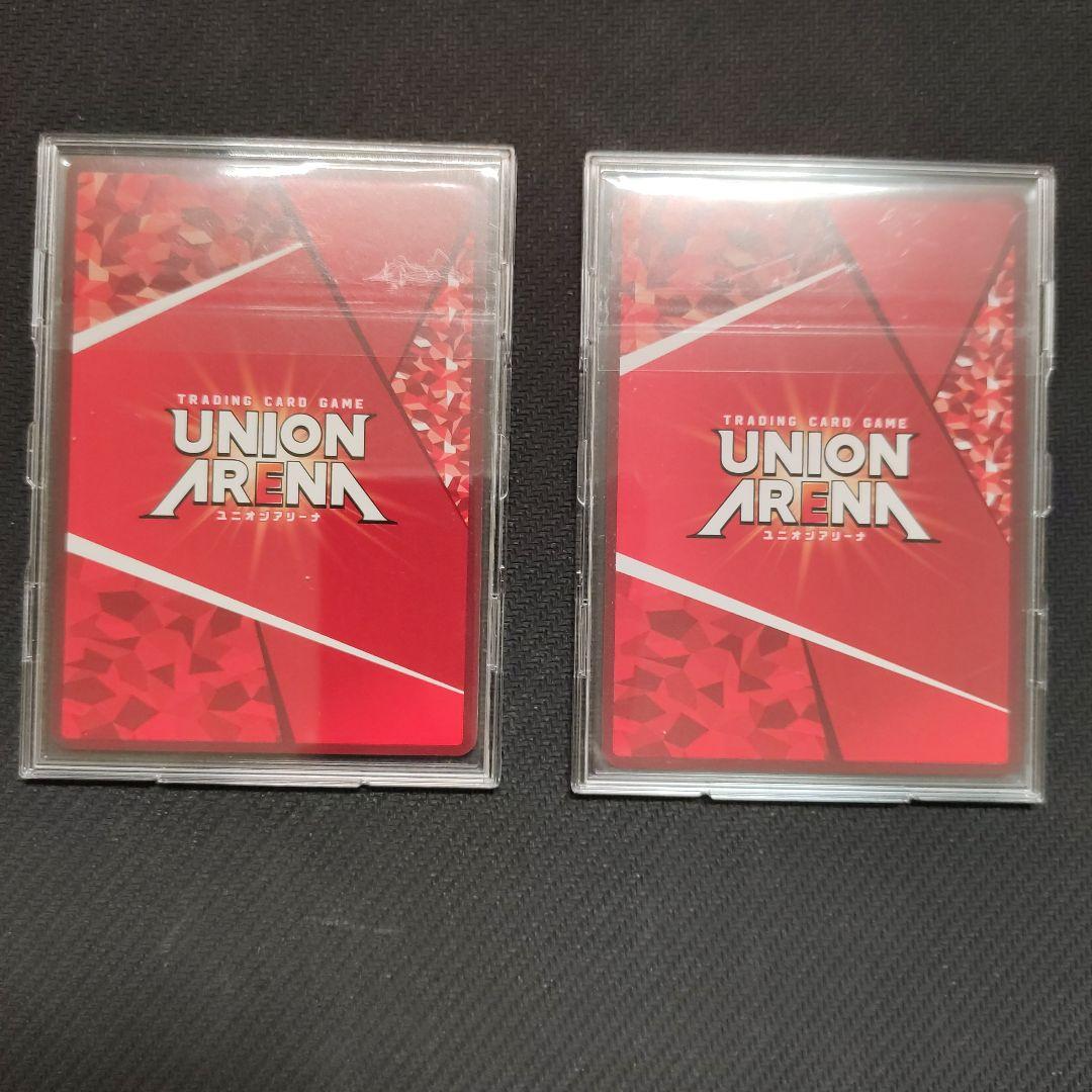 ユニオンアリーナ ユニオンレア争奪戦上位入賞プロモ アーミヤ 2枚セット