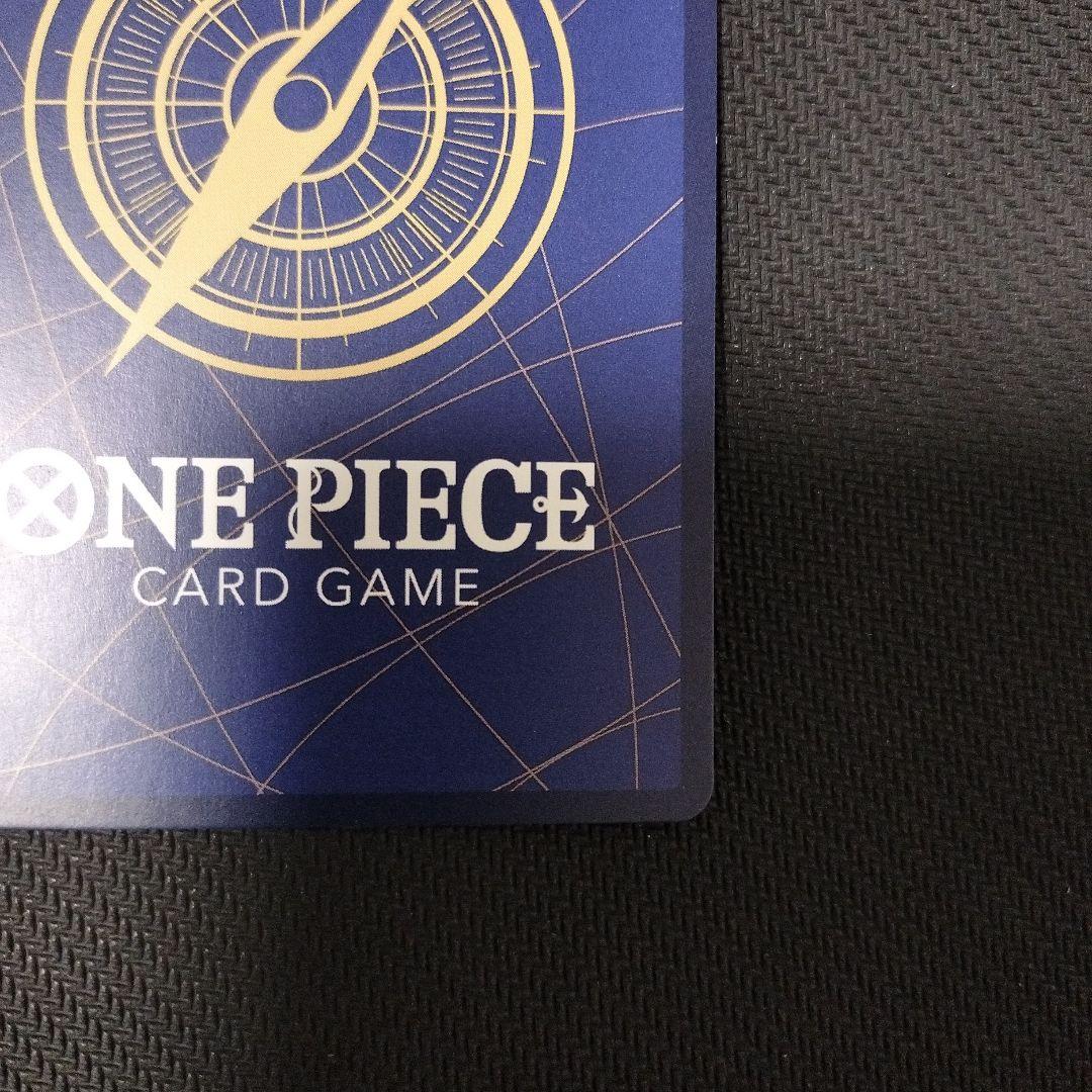 ワンピースカード 浸食輪廻/グラウンド・デス　Rパラレル OP14-096