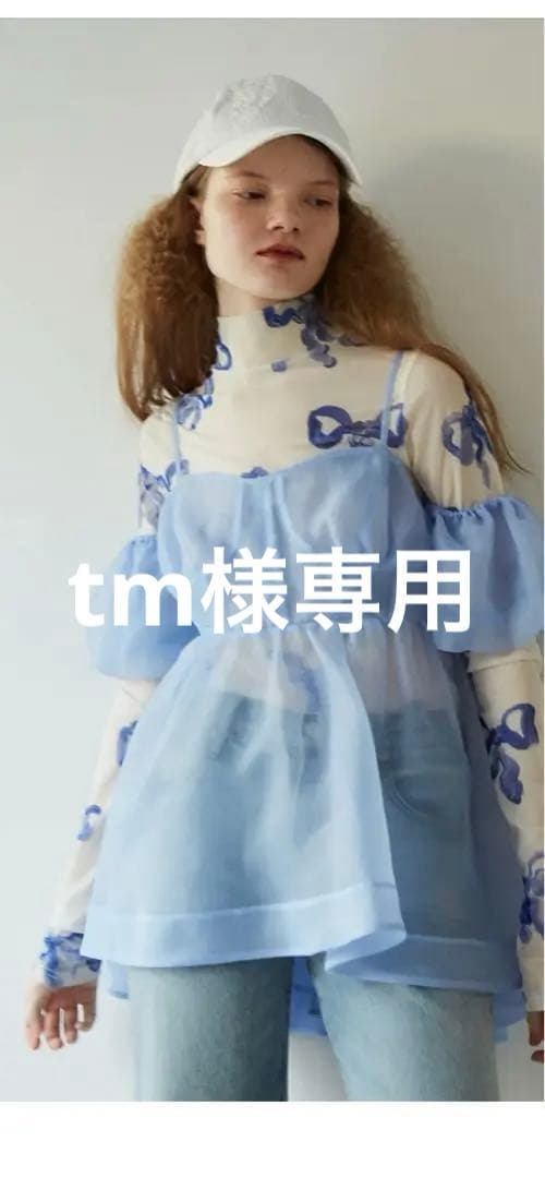 poppyオーガンジーキャミソール