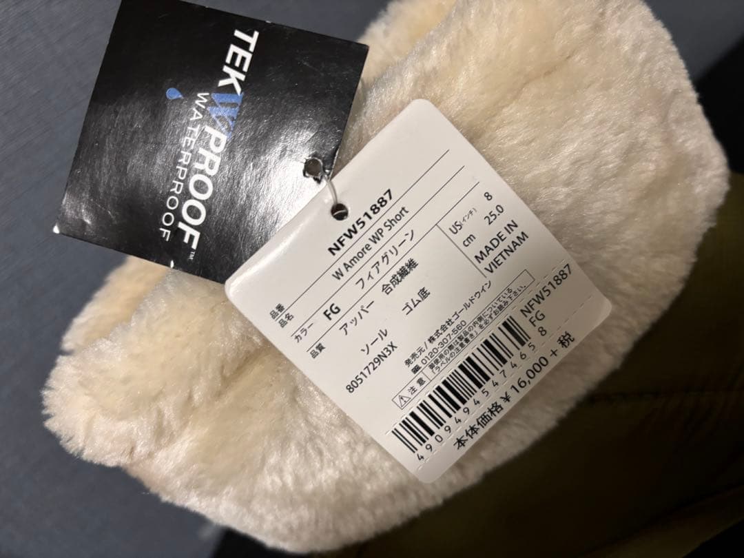 新品✨【最終お値下げ⭐︎】ノースフェイス　レディース　ブーツ　冬用　カーキ