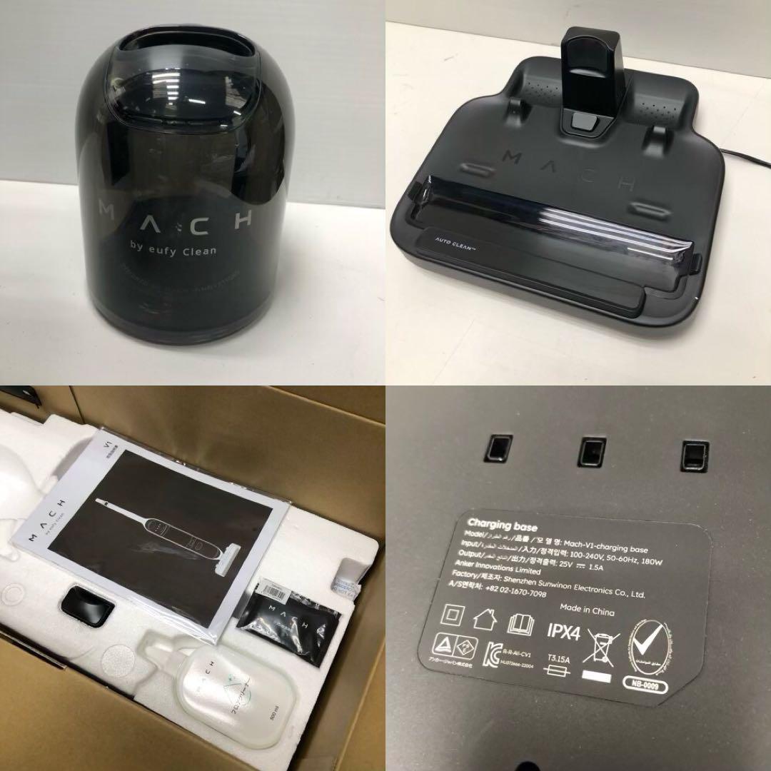 アンカー Anker MACH V1スティッククリーナー 掃除機 動作確認済