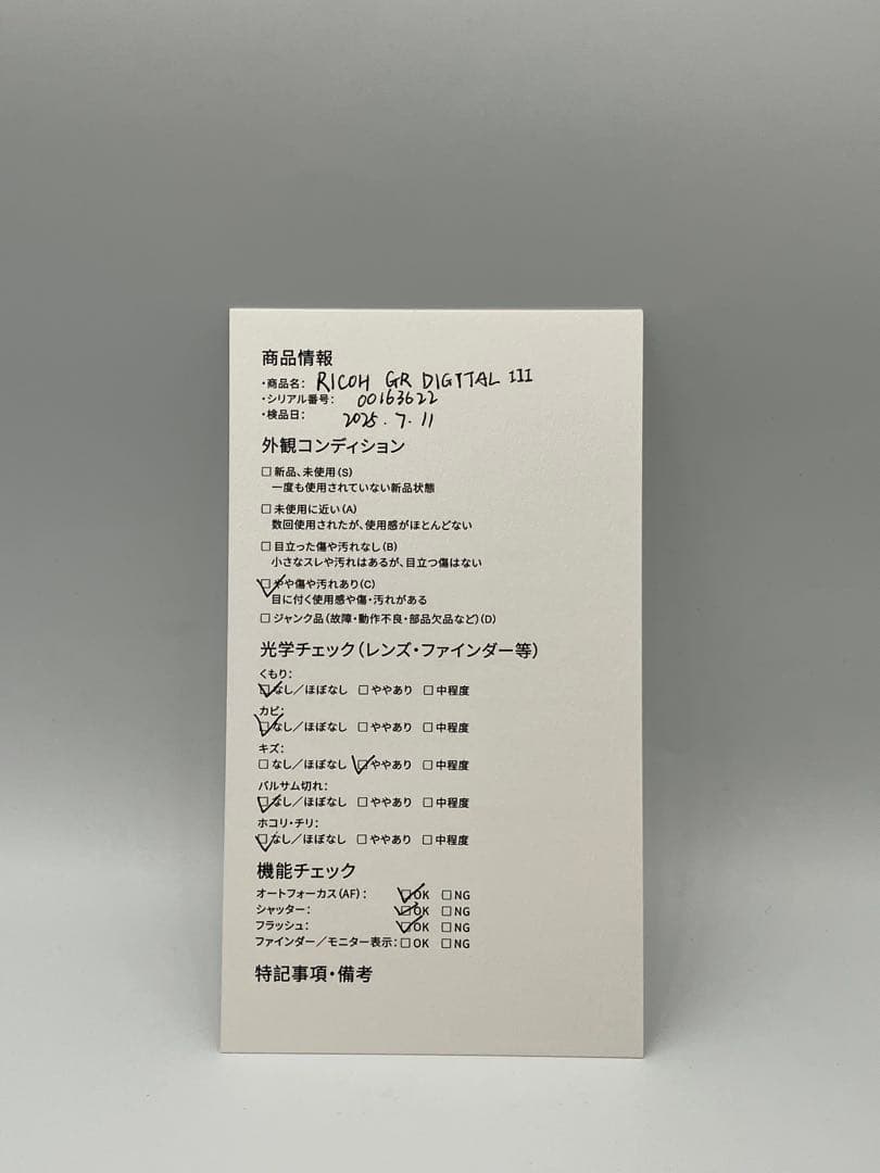 【返品保証・動作確認済】RICOH GR DIGITAL III