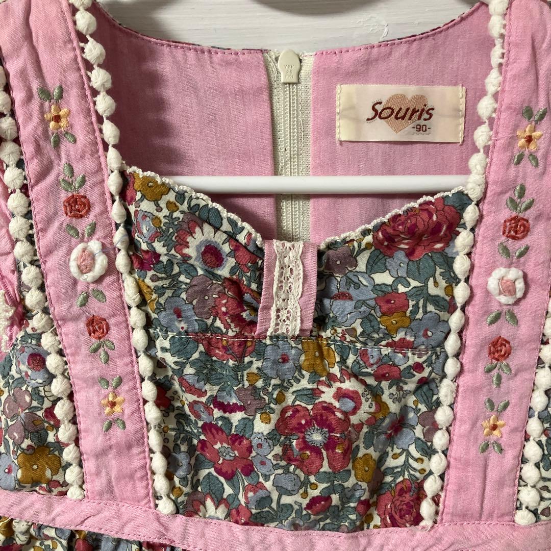 w*n様 Souris ミルキースーツ ９０