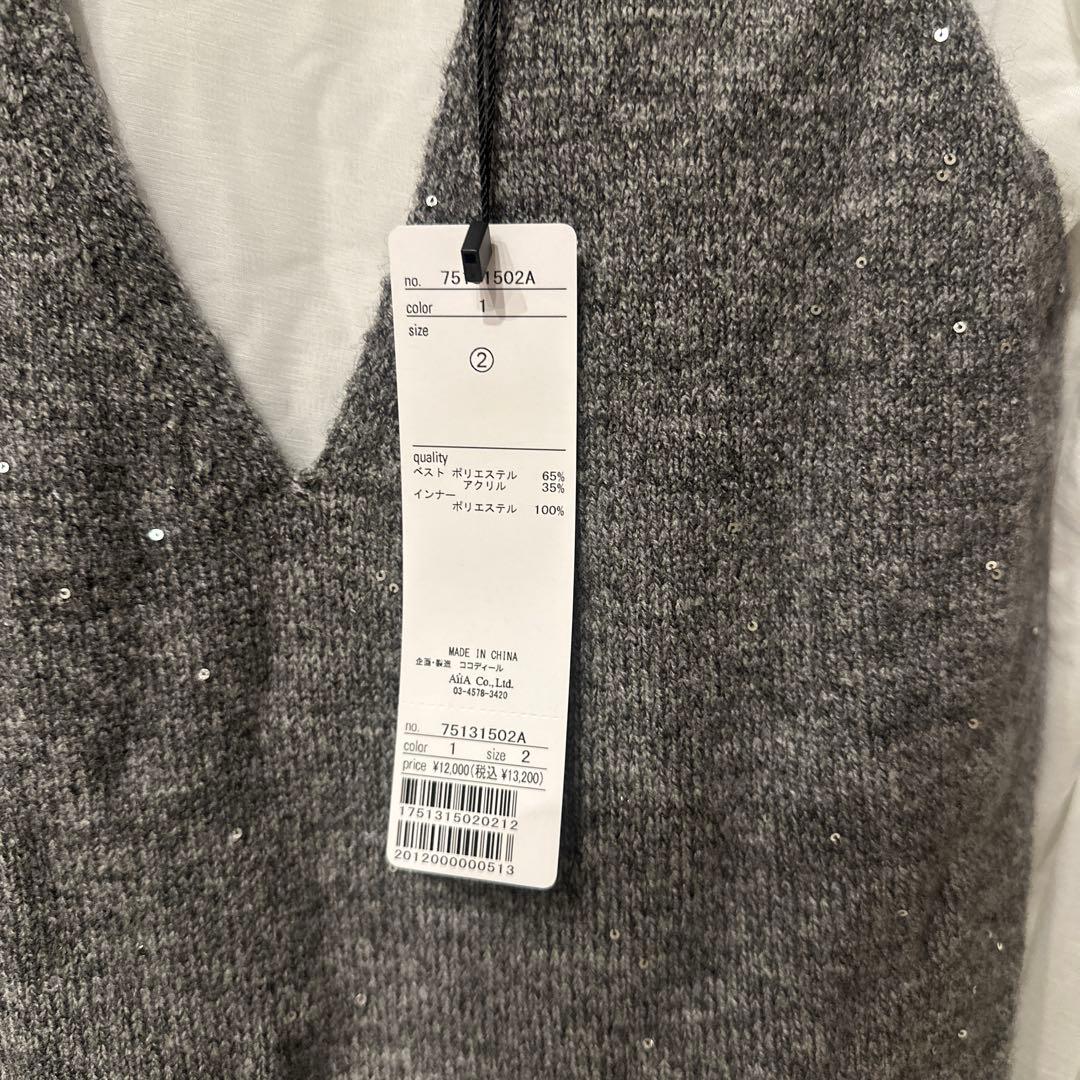 COCODEAL スパンコールマーメイドスカート ペプラムベスト×シアーインナー