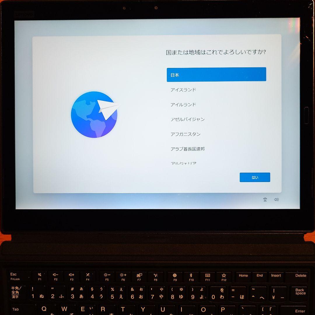 Thinkpad X1 Tablet Lenovo ジャンク